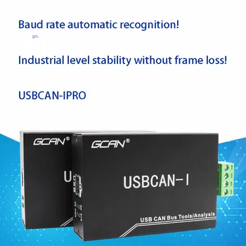 Анализатор шины CANopen J1939 USB to CAN отладочная коммуникационная карта модуль анализа usbcan