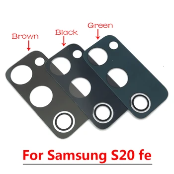 Новый стеклянный объектив камеры Samsung Galaxy S20 FE, объектив камеры заднего вида с клейкой наклейкой, черный/зеленый/Коричневый